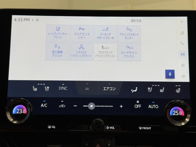 レクサス NX350h バージョンL