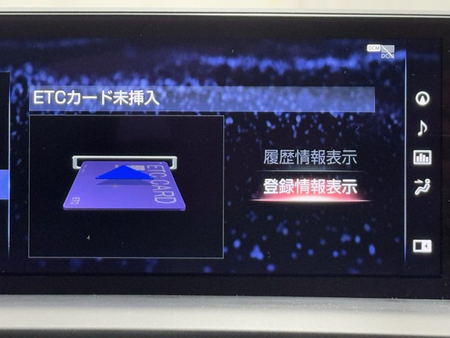 レクサス NX300h I-PKG