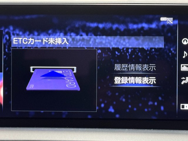 レクサス NX300h Fスポーツ