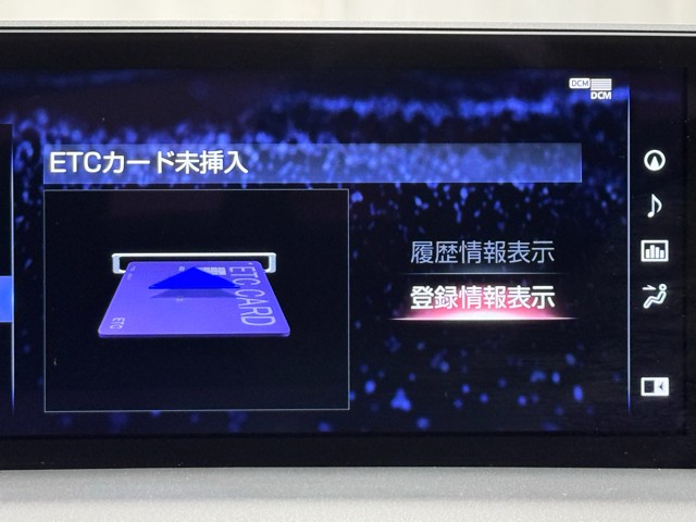 レクサス NX300