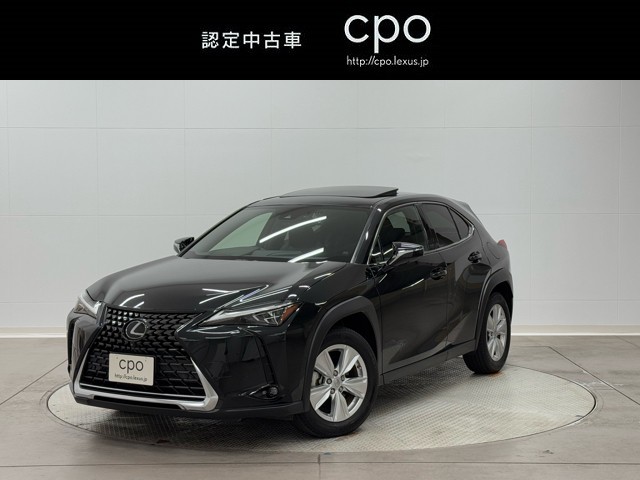 レクサス UX200 バージョンC