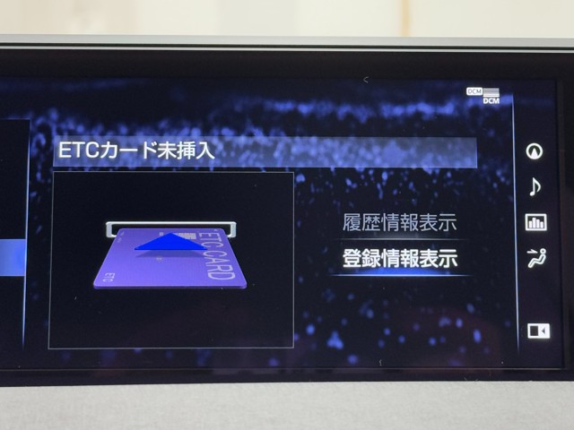 レクサス UX200 バージョンC