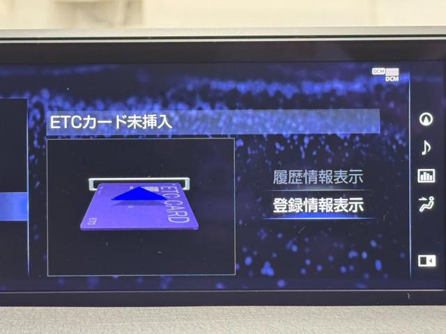 レクサス UX250h VER-L