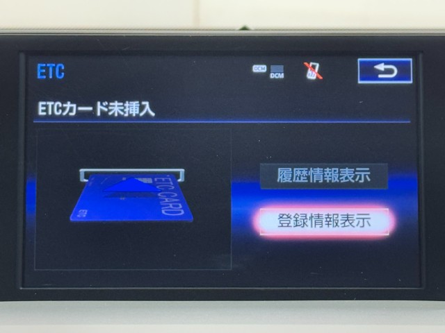 レクサス NX300h