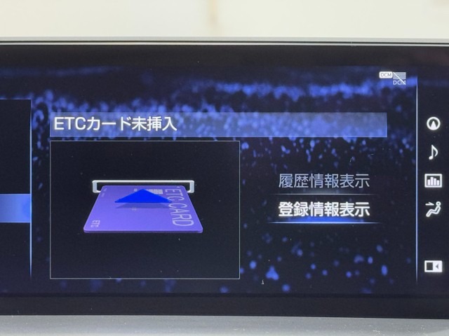 レクサス NX300h VER-L