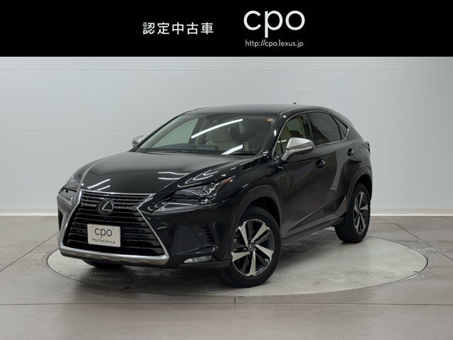 レクサス NX300 バージョンL