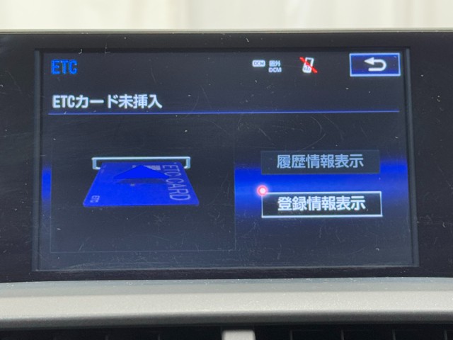 レクサス NX300h Fスポーツ