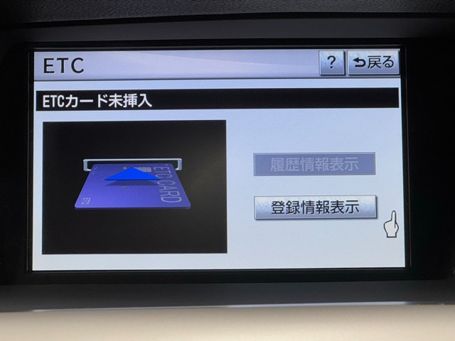 インテリアデザインを損なわない、ビルトインETC。