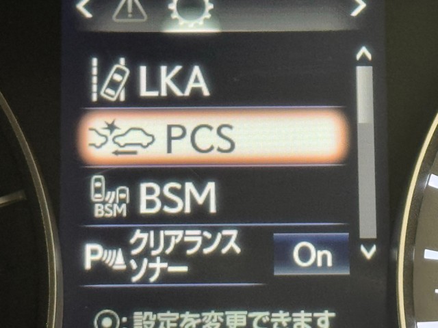レクサス RX450h VER-L