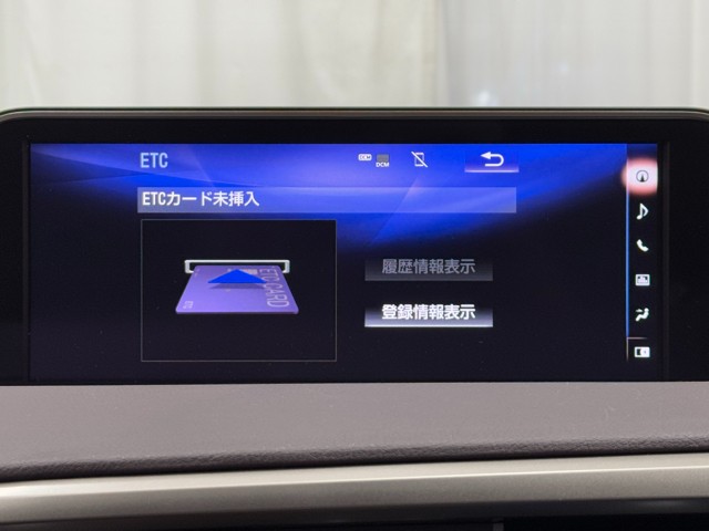 レクサス RX450h VER-L