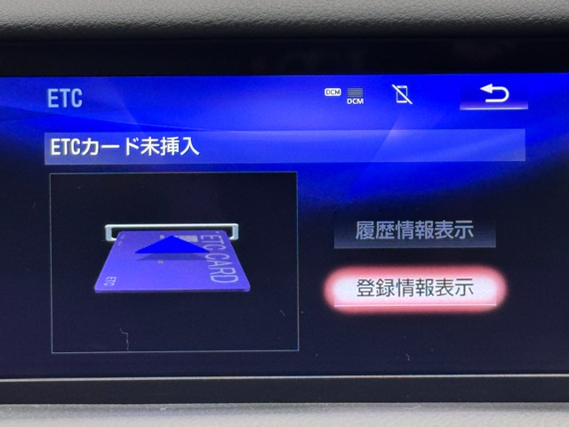 レクサス IS300h