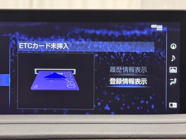 レクサス RX450hL