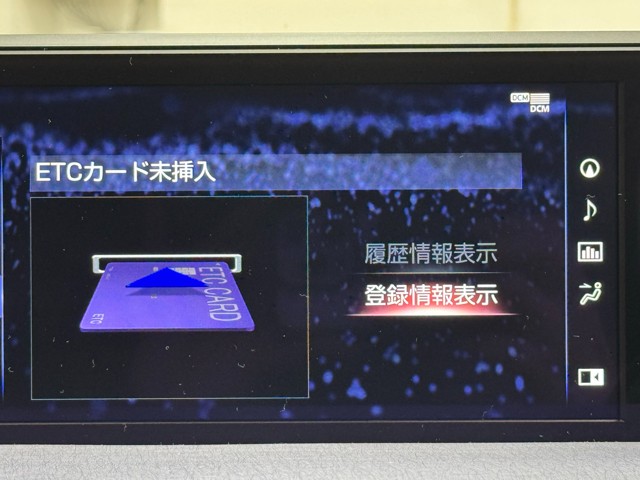 レクサス UX250h UrbanElegance