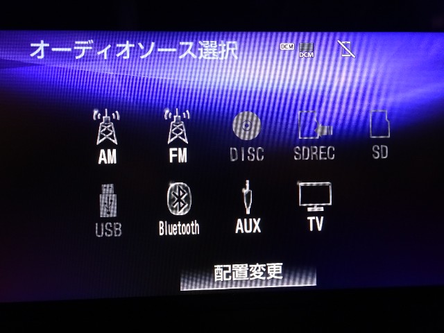 ＣＤ、ＤＶＤ、ブルーレイ対応。音質に自信のマークレビンソンプレミアムサラウンドシステム搭載。