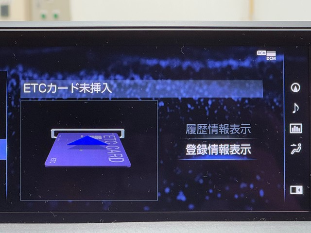 レクサス UX200 バージョンC