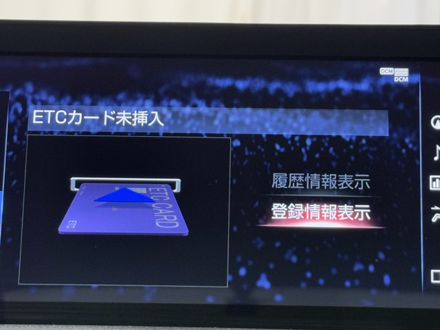 レクサス IS300 Fスポーツ