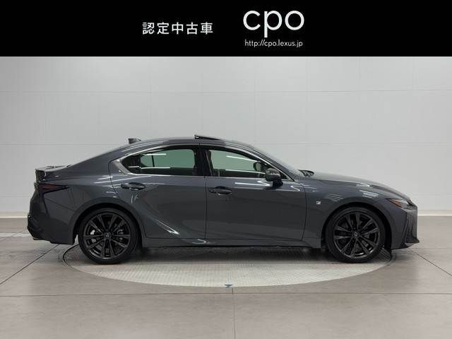 レクサス IS300 Fスポーツ