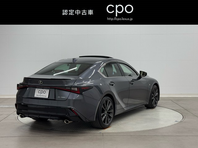 レクサス IS300 Fスポーツ