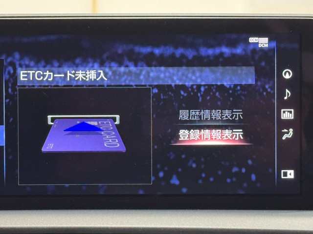 レクサス NX300h VER-L