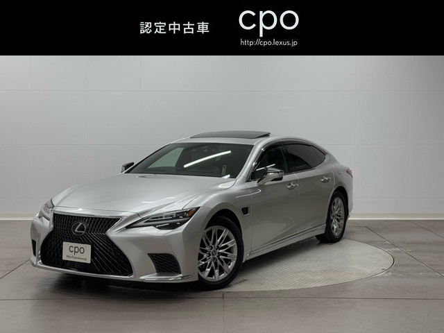 LS500h VerL アドバンスD