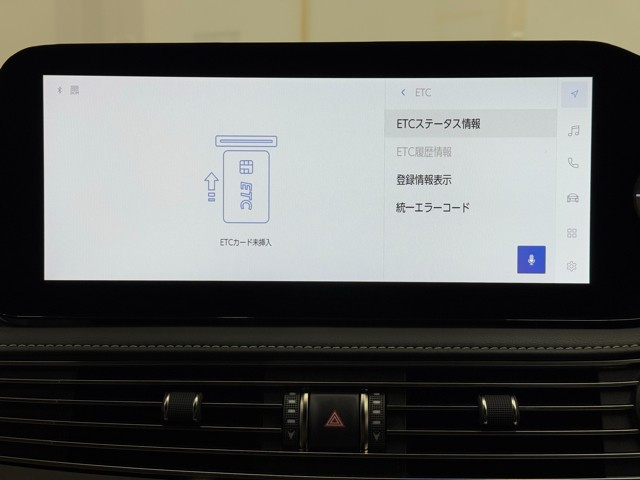 レクサス LS500h VerL アドバンスD