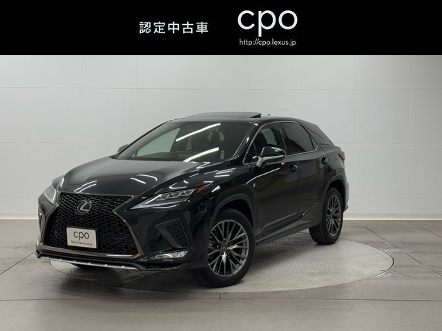 レクサス RX300 F SPORT