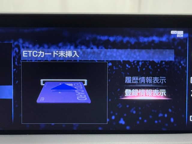 レクサス RX450hL