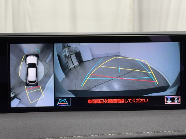 レクサス UX250h バージョンC