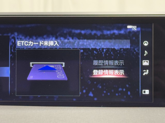 レクサス UX250h バージョンC