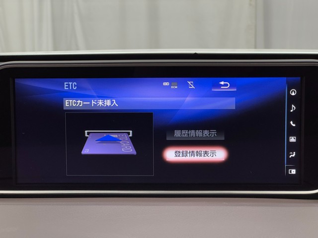 レクサス RX450hL