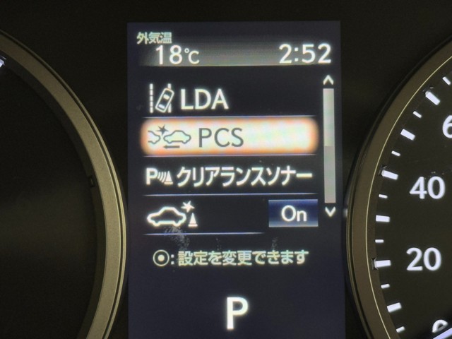 レクサス NX300h Ver-L