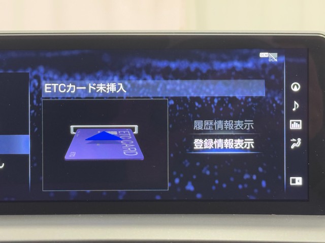 レクサス NX300h Ver-L