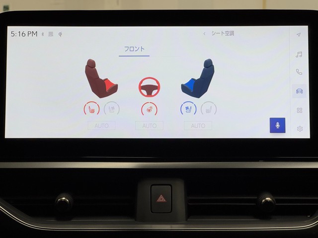 レクサス UX250h グレイスフル Exp