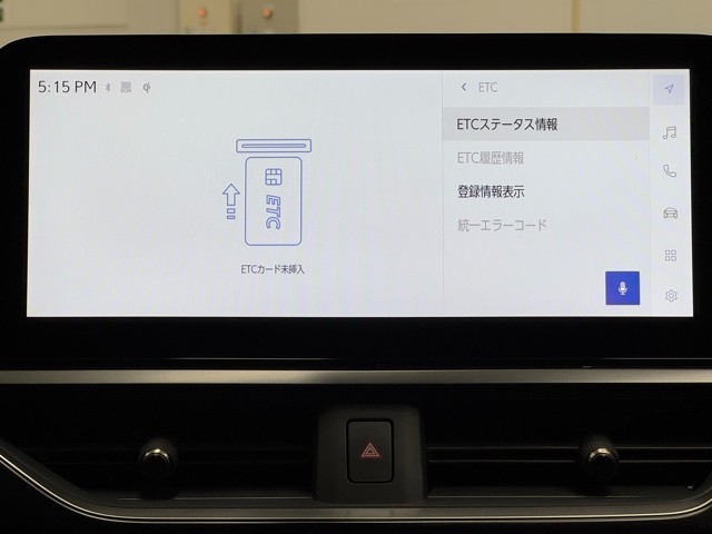 レクサス UX250h グレイスフル Exp