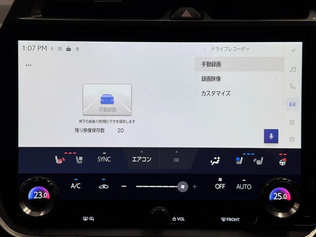 レクサス RZ450e バージョンL