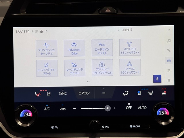 レクサス RZ450e バージョンL
