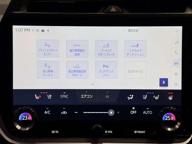 レクサス RZ450e バージョンL