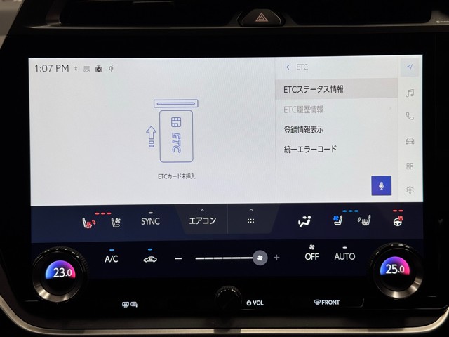 レクサス RZ450e バージョンL