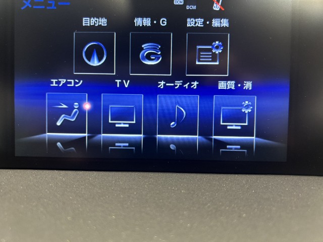 レクサス NX300h バージョンL
