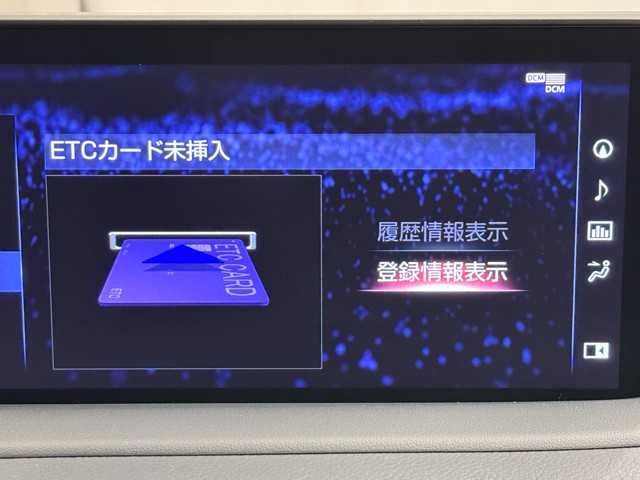 レクサス RX450h Fスポーツ
