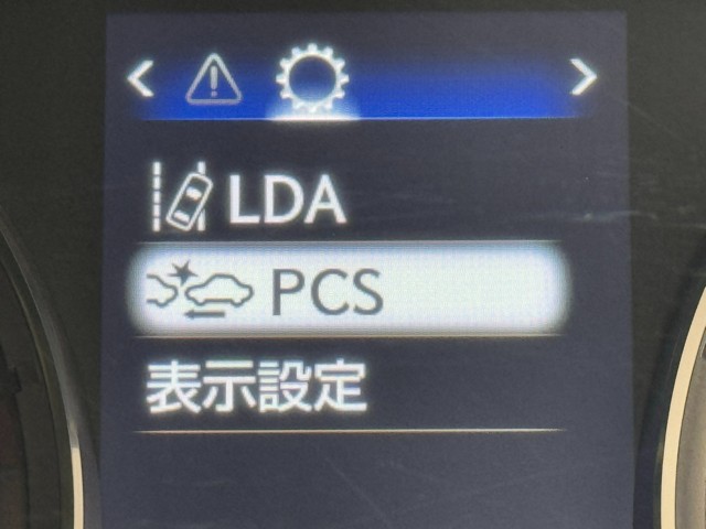 レクサス IS300h