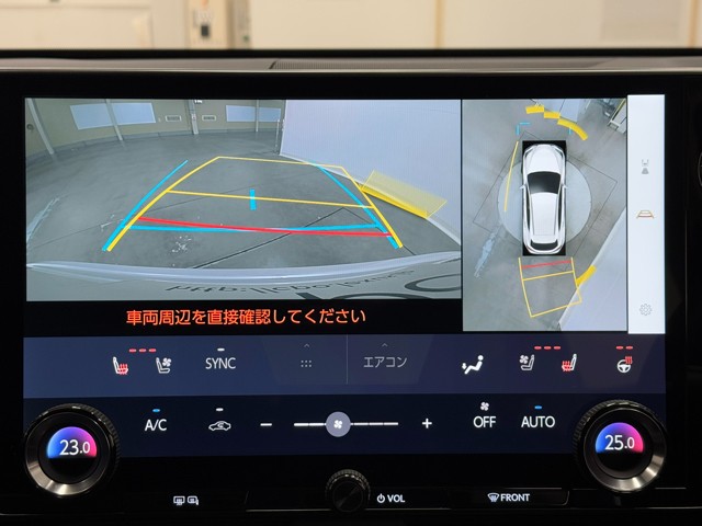 レクサス NX250 バージョンL