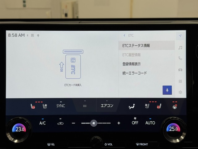 レクサス NX250 バージョンL