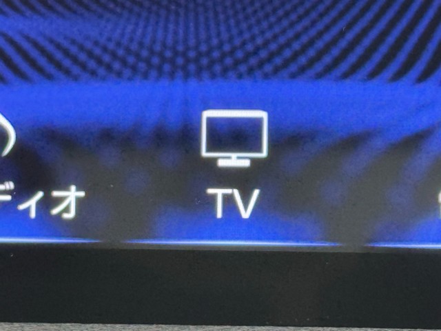 レクサス IS300h バージョンL