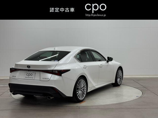 レクサス IS300h バージョンL