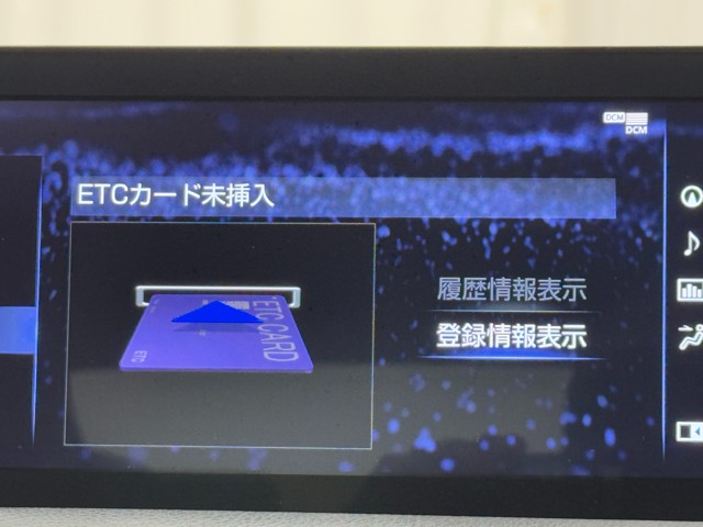 レクサス IS300h バージョンL