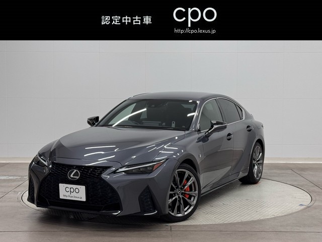 レクサス IS300 Fスポーツ