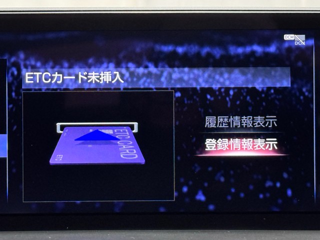 レクサス NX300h Fスポーツ