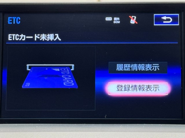 レクサス NX300h I-PKG