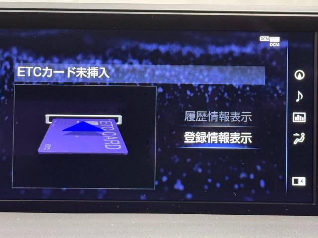 レクサス UX200 F SPORT